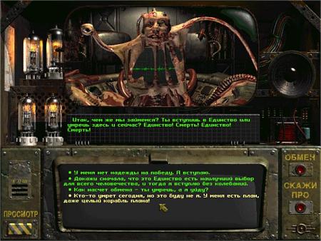 fallout 1, 2-x_0aa1830e-jpg