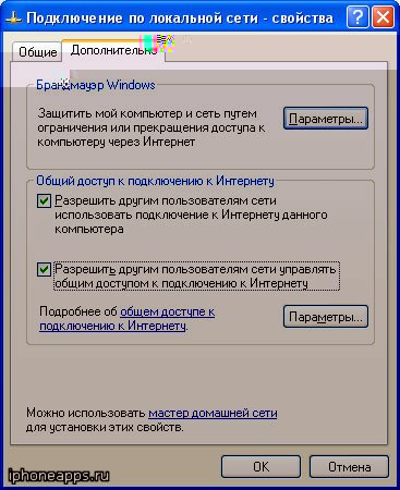 Название: 7xp.jpg
Просмотров: 4508

Размер: 50.6 Кб