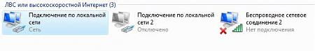 Бюджетный Wi-Fi для раздачи интернета на ваш КПК/Телефон/Нетбук-7vis-jpg