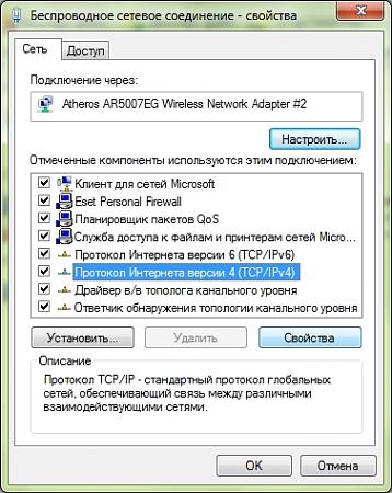 Бюджетный Wi-Fi для раздачи интернета на ваш КПК/Телефон/Нетбук-13-jpg