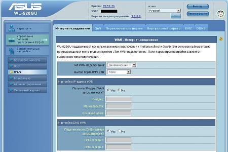 Настройка роутера Asus WL-520GU-3-jpg