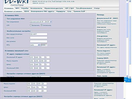 DD-wrt tp-link tl741ND-7-jpg