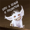 Аватар для Gremlin